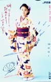 小川範子 オレンジカード 直筆サイン入り