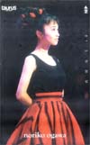 小川範子