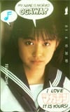 小川範子 少年マガジン
