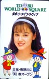 小田茜 東武ワールドクスウェア