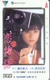 原田知世・貴和子 恋物語 VideoTBS