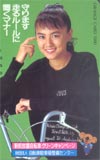 藤谷美紀 自転車駐車場整備センター オレンジカード