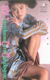 藤井一子 ’87テレホンカードカタログ