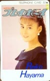 葉山レイコ プレイボーイ
