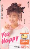 柏原芳恵 サッポロみそラーメン