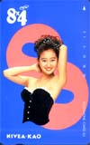 工藤夕貴 8×4