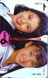 後藤久美子 沢口靖子 痛快ロックンロール通り