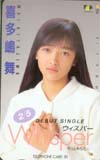 喜多嶋舞 Wisper