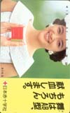 喜多嶋舞 日本赤十字社