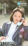 喜多嶋舞 KDD
