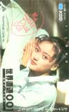 喜多嶋舞 KDD