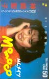 神崎聖子 Momoco