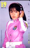 増田未亜 19日はトークの日