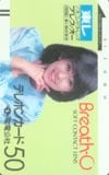 松本伊代 東レブレス・オー 電電公社