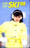 松本典子
