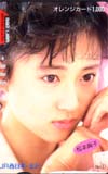 松本典子 オレンジカード
