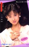 松本典子 オレンジカード