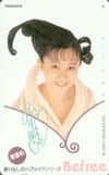 松本典子 Befree