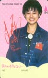 松本典子 まのんずキャロット