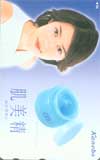 水野美紀 カネボウ肌美精