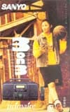 水野美紀 SANYO