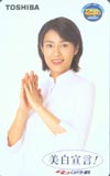 水野美紀 東芝
