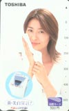 水野美紀 東芝 図書カード