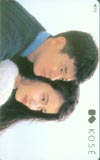 水野美紀 KOSE 共:唐沢寿明