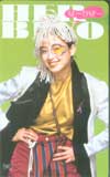 宮沢りえ ぴあ はーびーぼー
