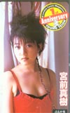 宮前真樹 ヤングテイオー