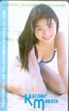 村田和美 少年サンデー