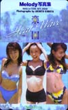 Melody 写真集