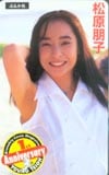 松原朋子 ヤングテイオー 1周年