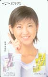 馬渕英里何
