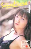 三浦早苗 ヤングチャンピオン