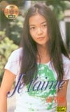 三浦早苗 デジタルフォトアイドルシリーズ