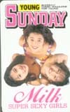 MILK ヤングサンデー