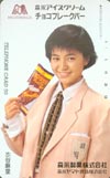 水谷麻里 森永ヤマト食品