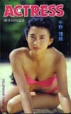 中野理絵 ACTRESS