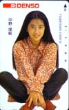 中野理絵 DENSO