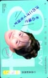 坂井真紀 8×4
