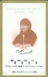 篠原涼子 感度良好 ニッポン放送