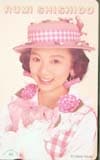宍戸留美