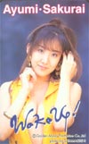 桜井あゆみ 山岸伸フォト
