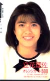 立花理佐 オレンジカード