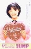 富田靖子 ヤングジャンプ 9周年