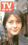 高山理衣 TVガイド35周年
