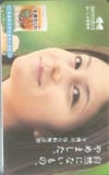 高山理衣 カネミツデリカフーズ