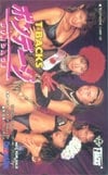 T-BACKS ボンテージ