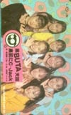 テンテン 黒BUTA天国(3期)